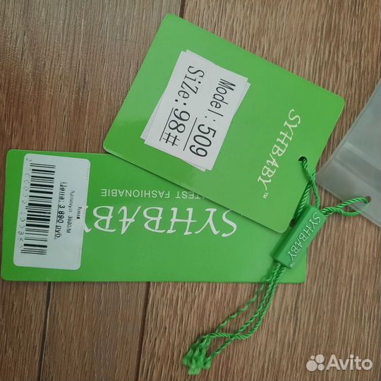 Зимний комбинезон и куртка 98