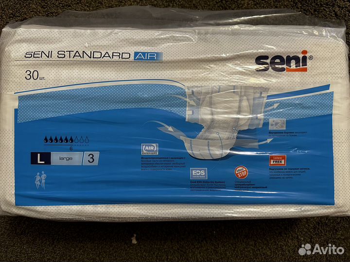 Памперсы для взрослых