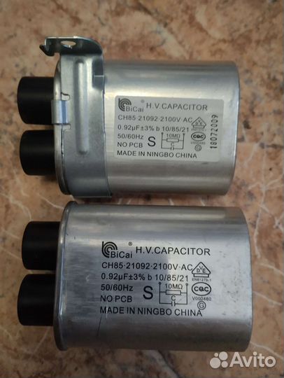 Конденсатор для микроволновки