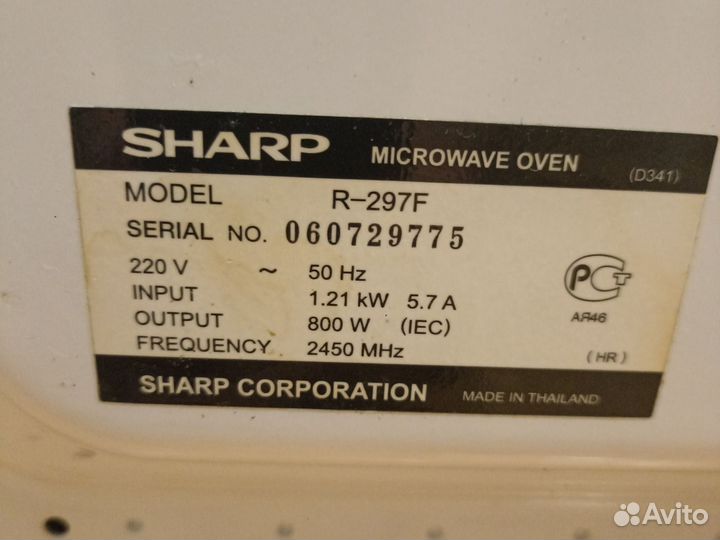 Микроволновая печь sharp R-297F