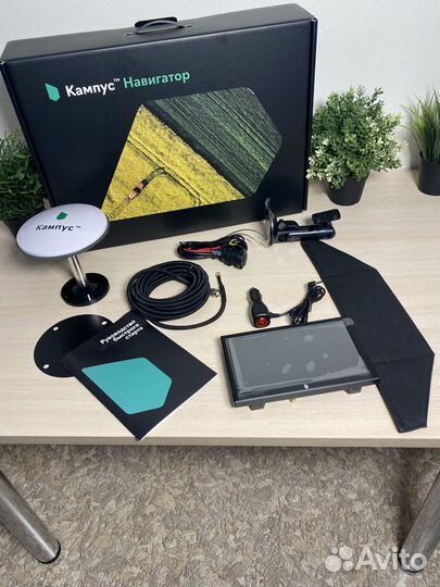 Агронавигатор Кампус