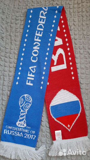 Шарф футбольный