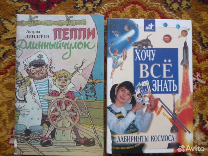 Детские книги