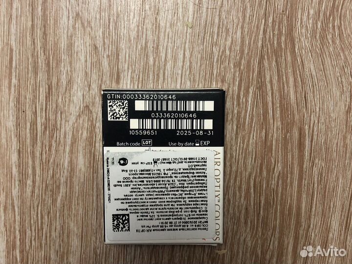 Линзы контактные цветные