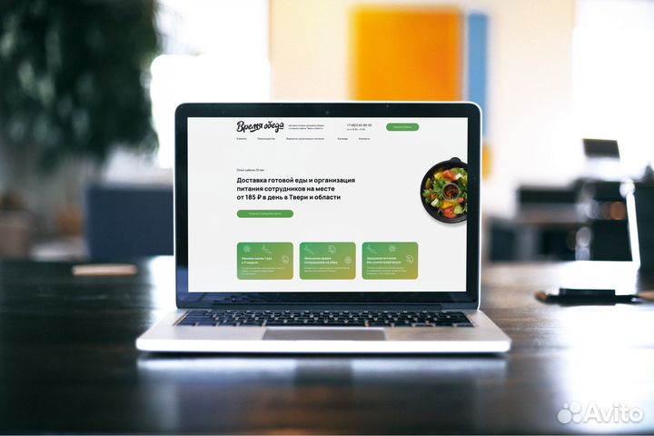 Разработка сайтов под ключ на Tilda