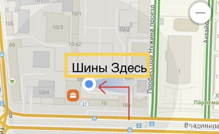 Nokian Tyres Nordman 8 205/55 R16