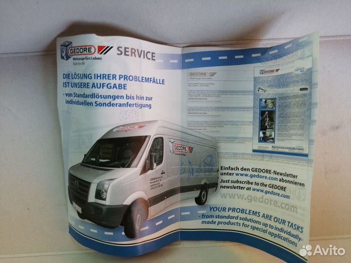 Набор Gedore KD 26 R-120 и 20 EM (20 EAU-3)