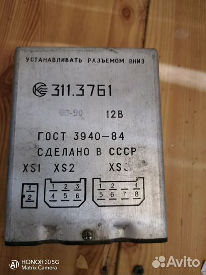 Блок управления ЗИЛ-5301 жидкостным подогреват.12V