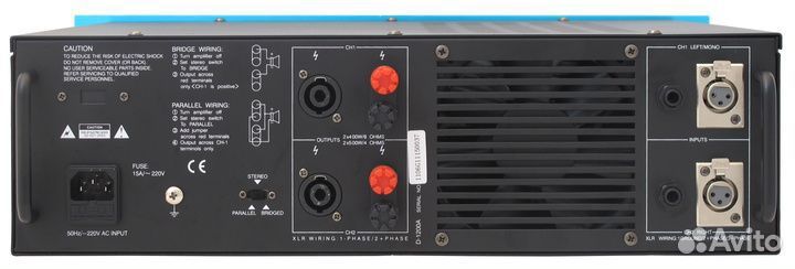 Усилитель мощности