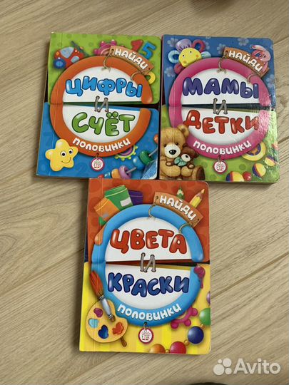 Книги для развития детей