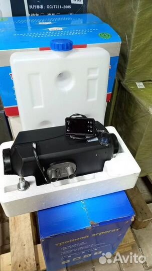 Дистанционный дизельный обогреватель 24V на 2 кВт