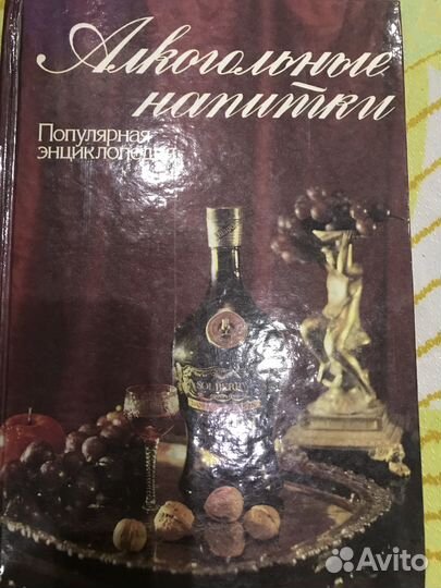 Книга Организм человека с иллюстрациями