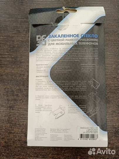 Защитное стекло Redmi 9,9T, Poco M3