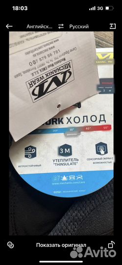 Перчатки «mechanik,Coldwork original