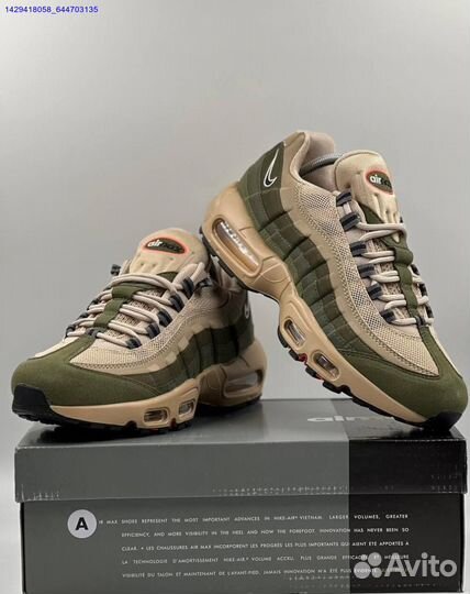 Nike Air Max 95 SE (Арт.83629)