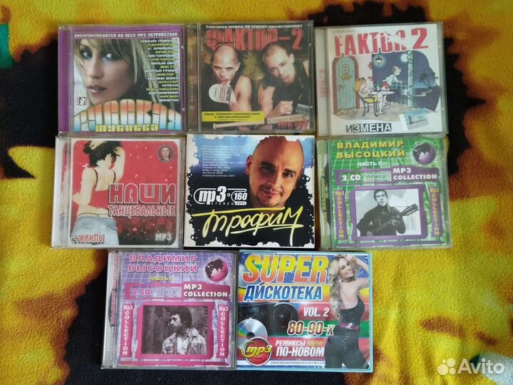 Музыкальные cd диски