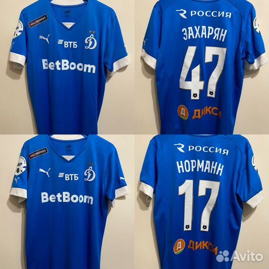 Игровые футболки фк Динамо Москва