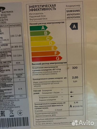 Сплит система samsung 07 бу