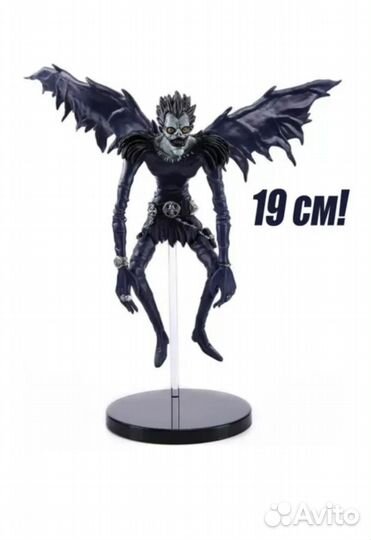 Фигурка Тетрадь Смерти Рюк / Death Note Ryuk 19см