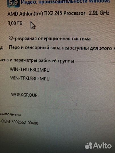 Системный блок бу