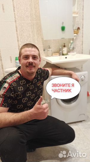 Ремонт стиральных машин духовок и варочных плит