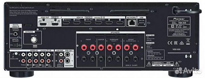 Av Ресивер Pioneer VSX-935