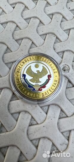 Монета Дербент