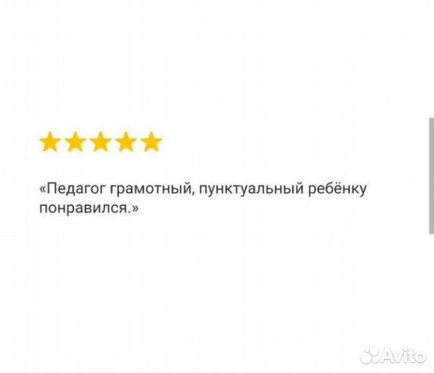 Повышение успеваемости