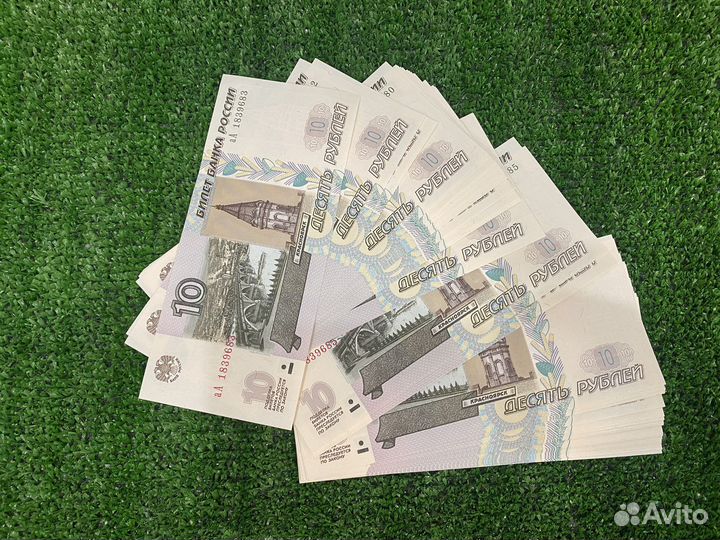 10рублей серия аА новый выпуск 2022 года