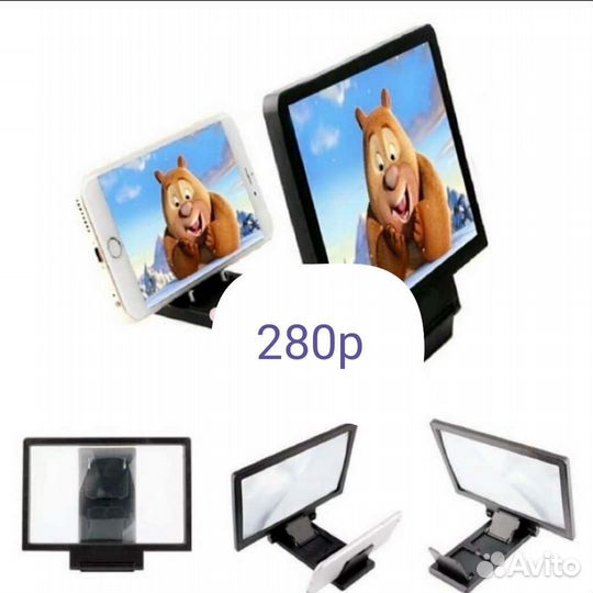 Увеличитель экрана телефона