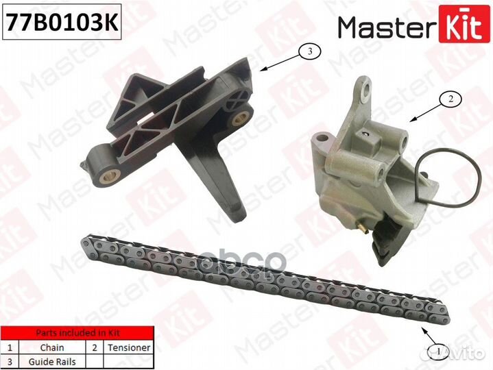 Комплект цепи привода распредвала BMW E39/E53