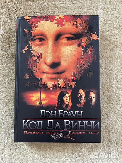Книга
