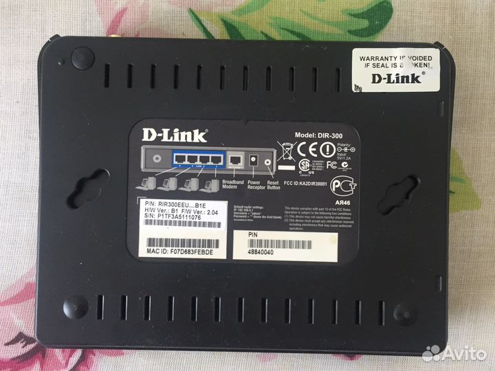 Вай фай роутер