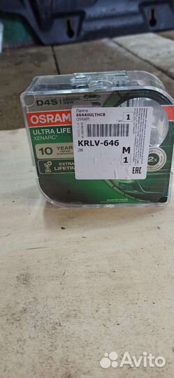 Ксеноновые лампы d4s