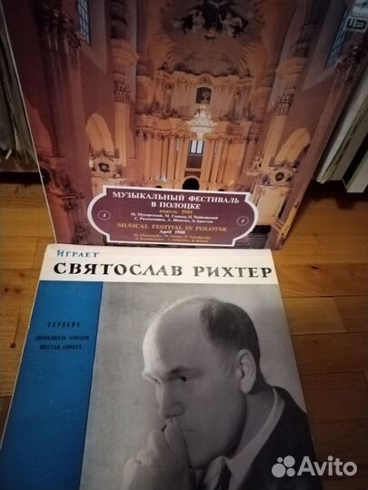 Маgазин Винила