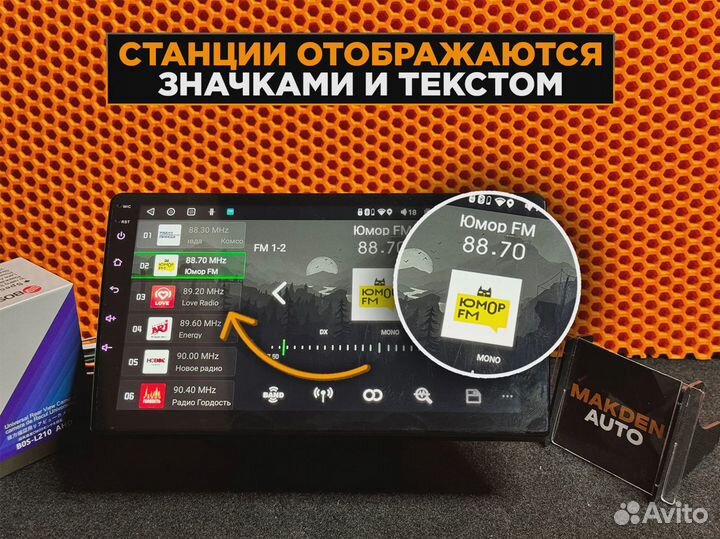 Андроид магнитола 2024 4 на 32