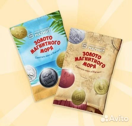 Купоны на магнеты Магнит за 1 рубль