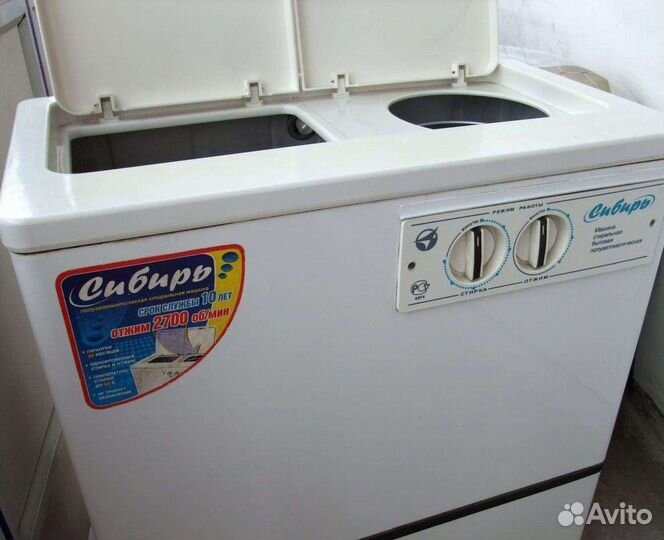 Стиральная машина Сибирь новая