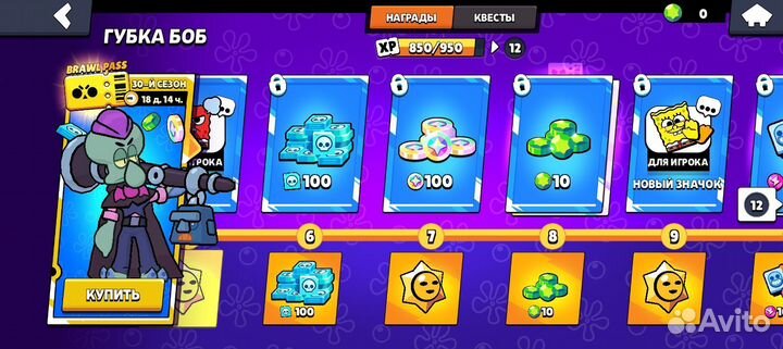 Прадоëм окаунт браво старс