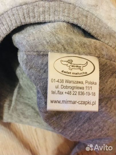 Шапка детская (весна,осень) р.40-42