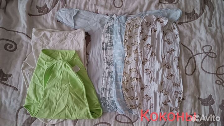 Одежда для малышей (Кокон)