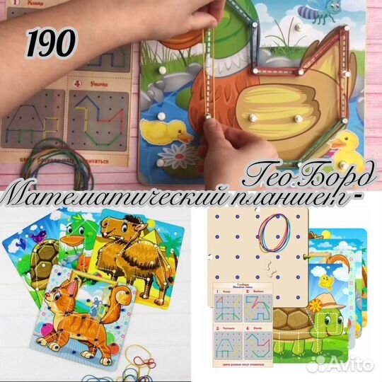 Развивающие деревянные игрушки новые