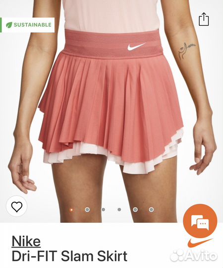 Юбка для тенниса nike
