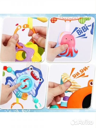 Дуга с игрушками