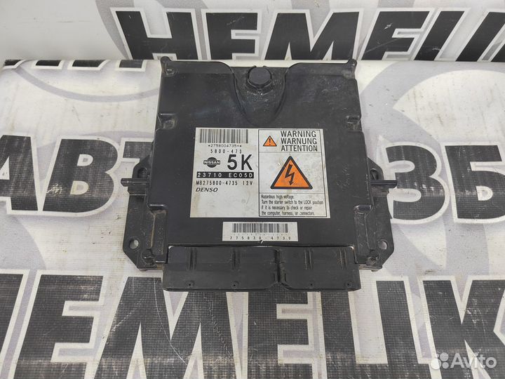 Эбу двигателя Nissan Pathfinder 3 R51