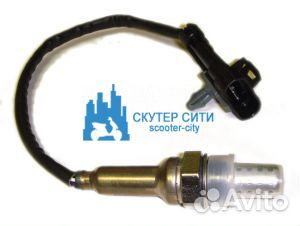 Датчик кислорода Stels ATV/UTV 500/700/800H EFI (А