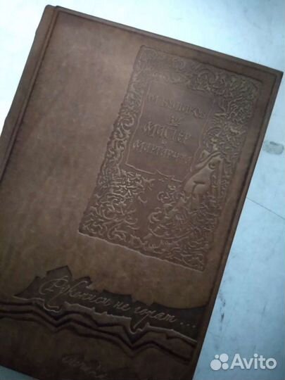 Книги в кожаном переплете