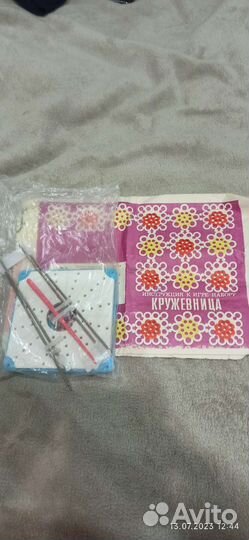 Пряжа Нитки