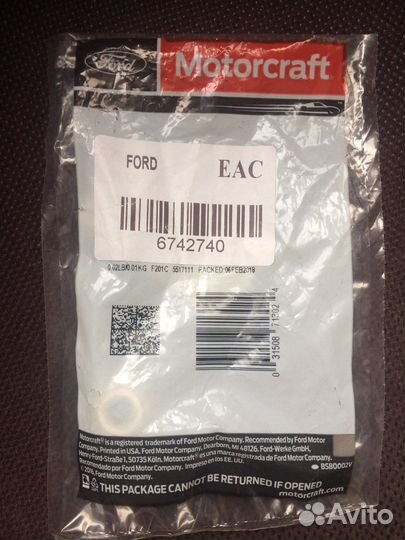 Штуцер трубки гур Ford Focus 2