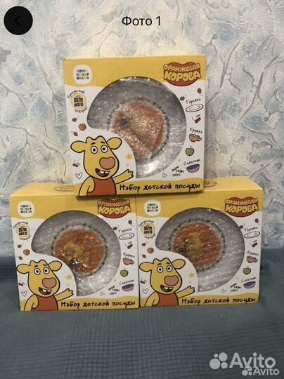 Тарелка,чашка,ложка,нагрудик детский